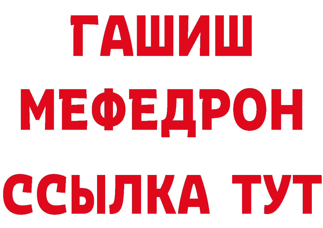 Кетамин ketamine ССЫЛКА площадка ОМГ ОМГ Нарьян-Мар