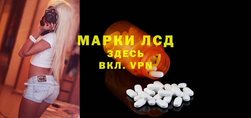 LSD-25 экстази ecstasy  купить наркоту  Нарьян-Мар 