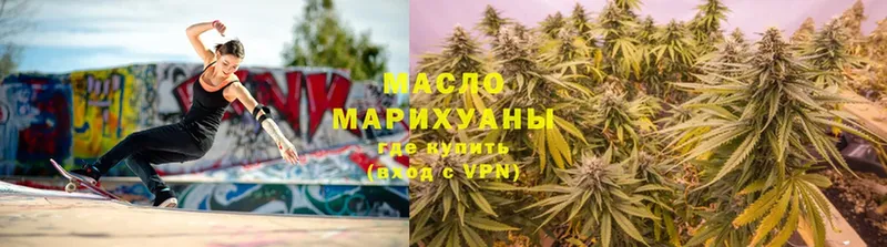 ТГК THC oil  Нарьян-Мар 